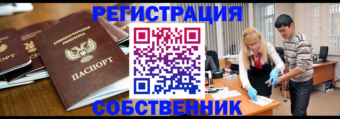 временная регистрация 2025 в Киренске