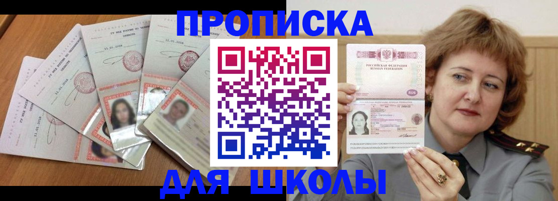 пропишу в квартире в Киренске